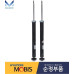 mobis rear shock absorber hyundai tucson ix35 2013-15